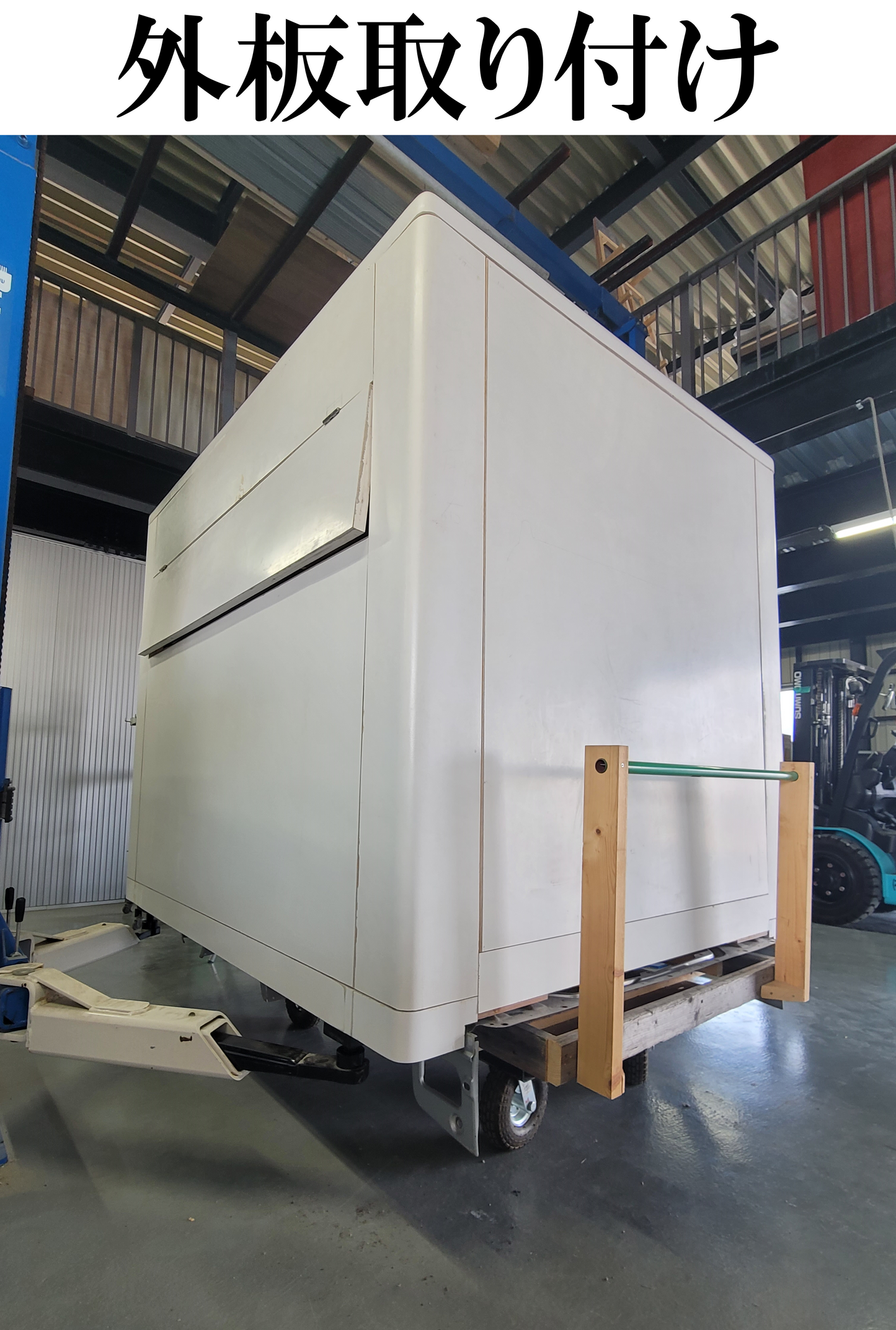 荷台カスタマイズキット　Cパターン寸法