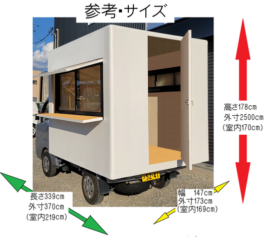 荷台カスタマイズキット　Cパターン寸法