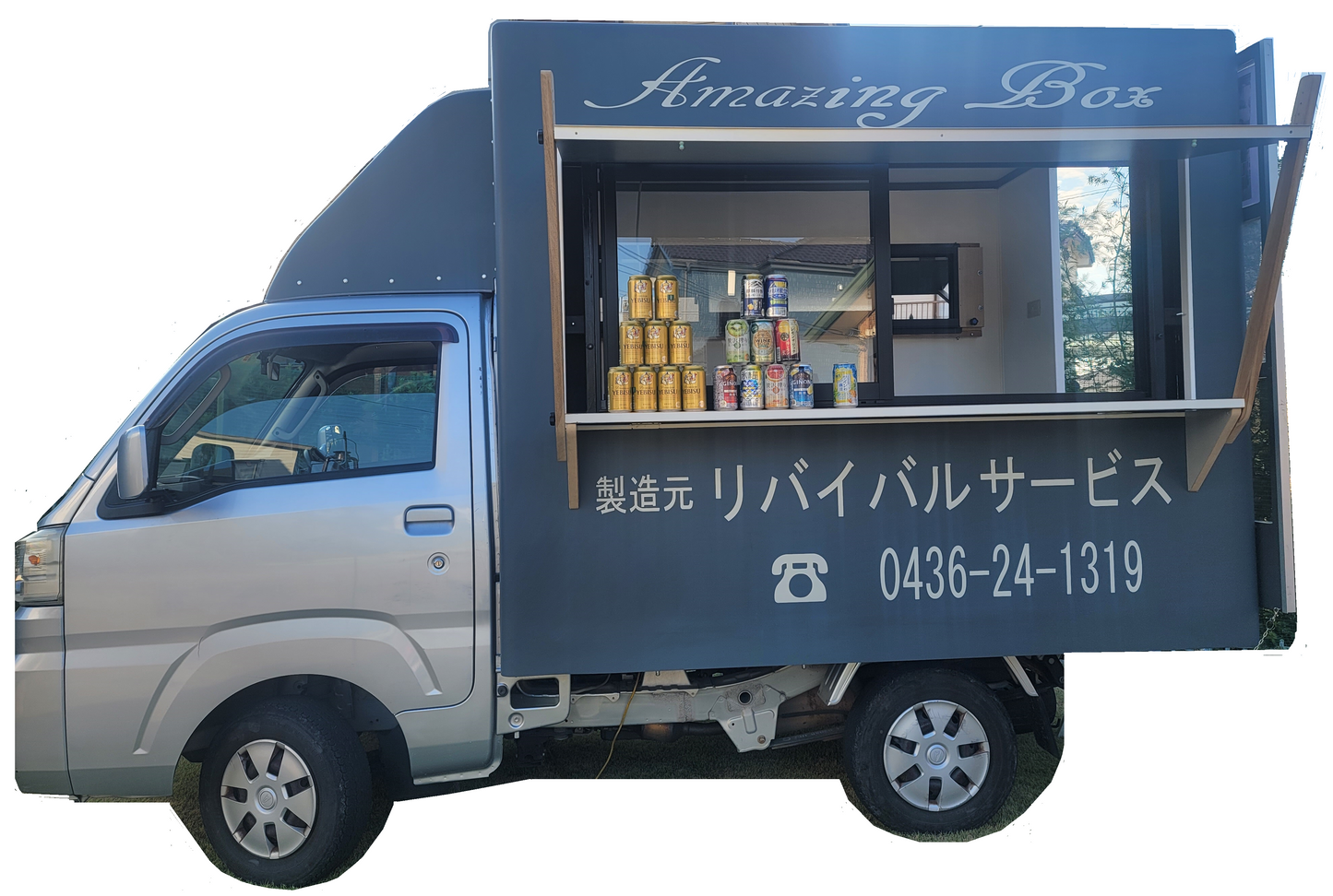 荷台カスタマイズキット　Cパターン寸法